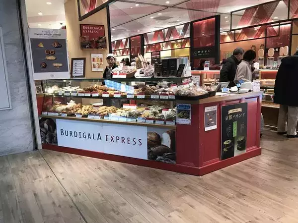 「【京都駅構内】手軽に腸活！京漬物の老舗が手がける乳酸発酵ドリンクで快腸☆「酵房西利 亰（みやこ）店」」の画像