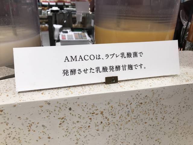 【京都駅構内】手軽に腸活！京漬物の老舗が手がける乳酸発酵ドリンクで快腸☆「酵房西利 亰（みやこ）店」