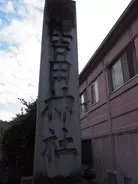 万城目学 プロフィール 年齢 ツイッター エキサイトニュース