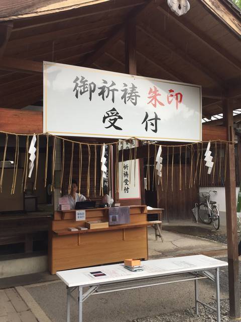 御朱印ガール必見 神社仏閣めぐりがますます楽しい 人気御朱印帳を集めてみました 京都注目アイテム 16年7月4日 エキサイトニュース 御朱印ガール必見 神社仏閣めぐりがますます楽しい 人気御朱印帳を集めてみました 京都注目アイテム 16年7月4日 エキサイトニュース