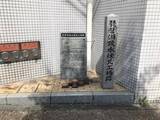 「【京都ぶらり】偉大なる明治近代化産業の礎となった史跡「琵琶湖疏水煉瓦工場跡」」の画像5