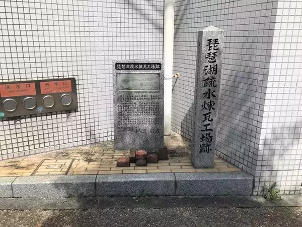 「【京都ぶらり】偉大なる明治近代化産業の礎となった史跡「琵琶湖疏水煉瓦工場跡」」の画像