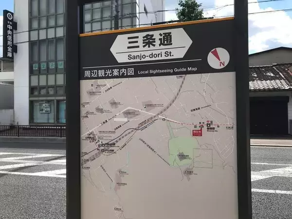 「【京都ぶらり】偉大なる明治近代化産業の礎となった史跡「琵琶湖疏水煉瓦工場跡」」の画像