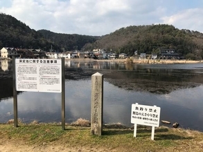 【京都ぶらり】国の天然記念物・生物群集あり！かつて心霊スポットとも称された「深泥池（みどろがいけ）」