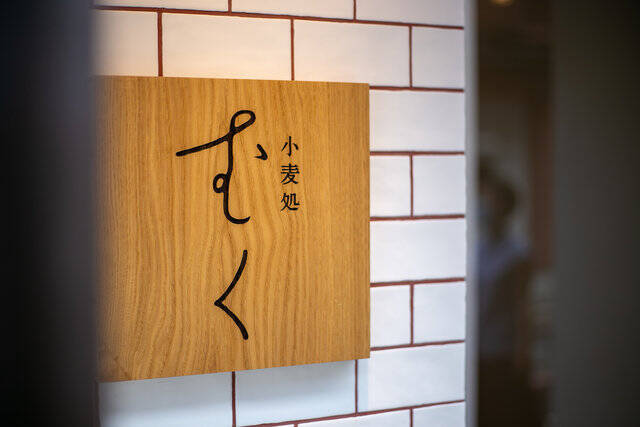 おすすめカフェ食べ歩きツアー開催！「まいまい京都」カフェ・四条編【前編】