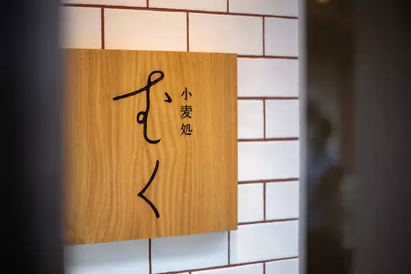 「おすすめカフェ食べ歩きツアー開催！「まいまい京都」カフェ・四条編【前編】」の画像