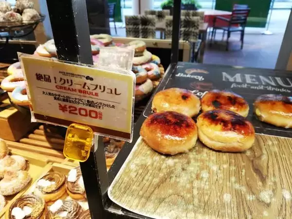 「ドーナツ専門店で朝ドーナツしてきた「JACK IN THE DONUTS」【イオンモールKYOTO】」の画像