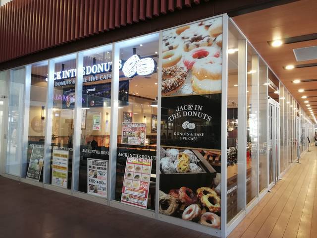 ドーナツ専門店で朝ドーナツしてきた Jack In The Donuts イオンモールkyoto 19年5月4日 エキサイトニュース