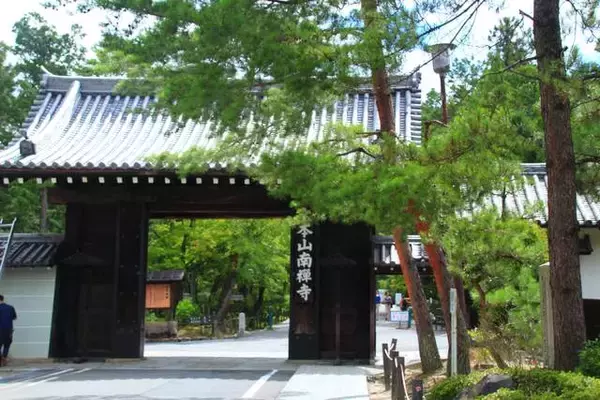 「【南禅寺】夏はゆったりと青もみじに癒されました♪【京都フォトスポット巡り】」の画像