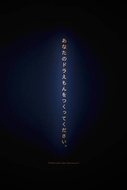 現代アートでドラえもん Theドラえもん展 Kyoto21 開催中 京都市京セラ美術館 21年7月24日 エキサイトニュース