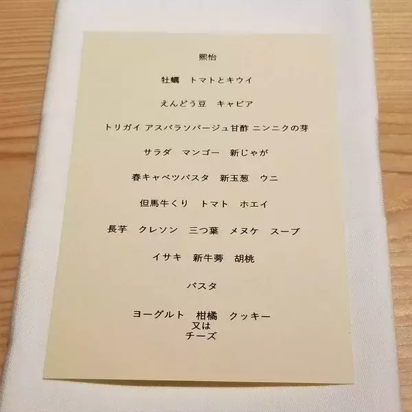 「伏見の人気イタリアンが四条烏丸に移転「熙怡 Kii」」の画像