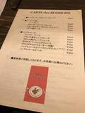 「【京都フレンチめぐり】出町柳のビストロ好き必訪の名店！家庭的な和む雰囲気と絶品料理☆「スリージェ」」の画像6