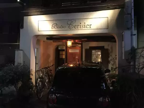 【京都フレンチめぐり】出町柳のビストロ好き必訪の名店！家庭的な和む雰囲気と絶品料理☆「スリージェ」