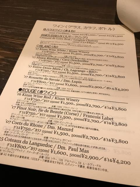 【京都フレンチめぐり】出町柳のビストロ好き必訪の名店！家庭的な和む雰囲気と絶品料理☆「スリージェ」