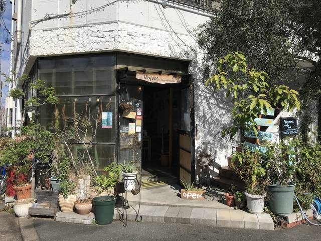 閉店 京都ランチめぐり 酒処伏見の知る人ぞ知る注目のヴィーガン料理店 名物のべジ焼肉丼は食べごたえあり Vegans Cafe And Restaurant 19年11月8日 エキサイトニュース