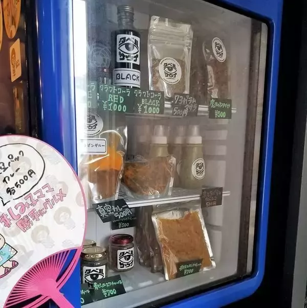 「京都のカレー好きも注目！?大丸京都店裏の個性派スパイスカレー店「シチサンカレー」」の画像