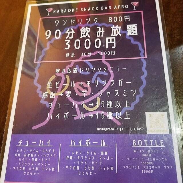 京都のカレー好きも注目！?大丸京都店裏の個性派スパイスカレー店「シチサンカレー」