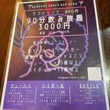 「京都のカレー好きも注目！?大丸京都店裏の個性派スパイスカレー店「シチサンカレー」」の画像6