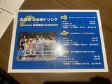 「【京都居酒屋】高知名物を堪能！藁焼き鰹の塩タタキは驚きのうまさ！『炉端焼 高知』」の画像4