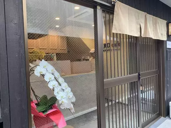 「※閉店　話題のアートなスムージーが京都に上陸！「JTRRD cafe KYOTO（ジェイティード カフェ）」」の画像