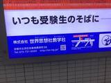 「【京都ぶらり】通称『赤本』で知られるロングセラー書☆大学受験生の強い味方「教学社」」の画像3