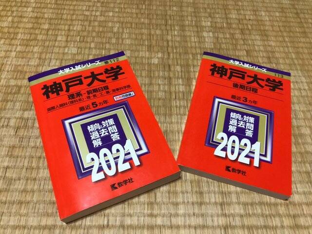 【京都ぶらり】通称『赤本』で知られるロングセラー書☆大学受験生の強い味方「教学社」
