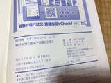 「【京都ぶらり】通称『赤本』で知られるロングセラー書☆大学受験生の強い味方「教学社」」の画像9
