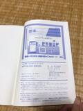 「【京都ぶらり】通称『赤本』で知られるロングセラー書☆大学受験生の強い味方「教学社」」の画像8