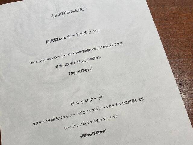 【京都カフェ】ひとときの美しさを愛でる、アートなデザート♡『タイム堂』