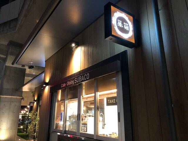 コーヒーロースターの名店「ウニール」のスペシャルティコーヒーがいただける『巣箱』