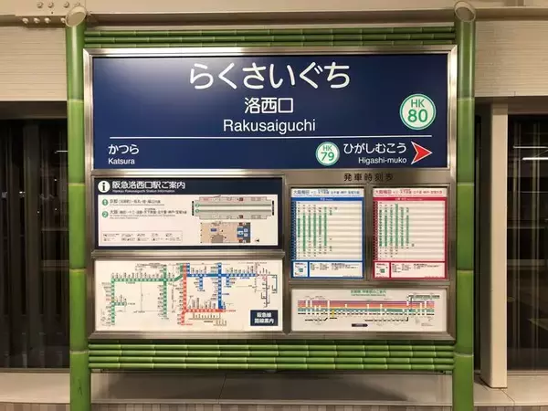 「コーヒーロースターの名店「ウニール」のスペシャルティコーヒーがいただける『巣箱』」の画像