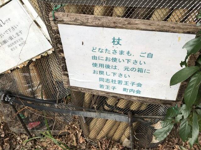【京都お墓】NHK大河ドラマにもなった新島襄・八重夫妻眠る山中「同志社墓地」
