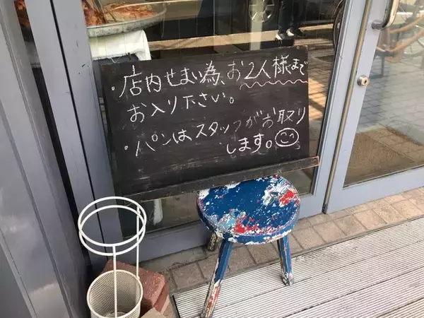 「【京都パン】人気レストランも愛用でお墨付き！滋味深い絶品の味わい「クルス（Kurs）」」の画像