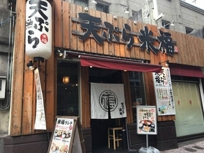 京都で食べたい「美味しい天丼」厳選８軒！定番から新店、穴場まで【まとめ】