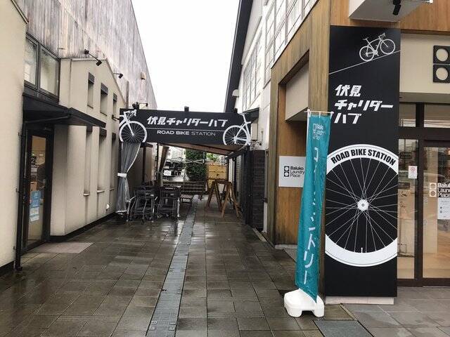 【京都市場】サウナ付日帰り温泉併設☆長雨に備え地産地消の旬野菜「じねんと市場」