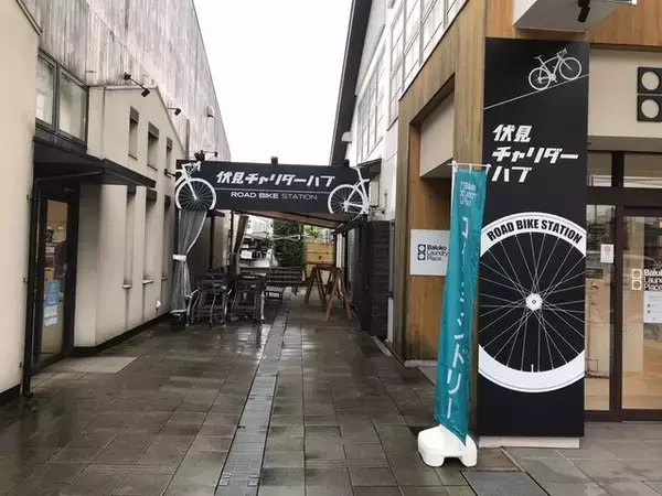 「【京都市場】サウナ付日帰り温泉併設☆長雨に備え地産地消の旬野菜「じねんと市場」」の画像