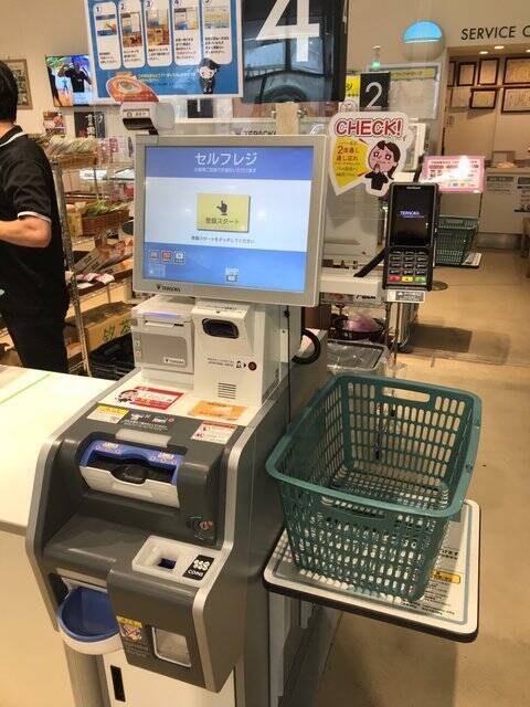 【京都市場】サウナ付日帰り温泉併設☆長雨に備え地産地消の旬野菜「じねんと市場」