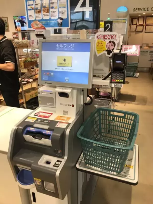 「【京都市場】サウナ付日帰り温泉併設☆長雨に備え地産地消の旬野菜「じねんと市場」」の画像