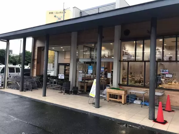 【京都市場】サウナ付日帰り温泉併設☆長雨に備え地産地消の旬野菜「じねんと市場」