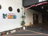 「【京都市場】サウナ付日帰り温泉併設☆長雨に備え地産地消の旬野菜「じねんと市場」」の画像2