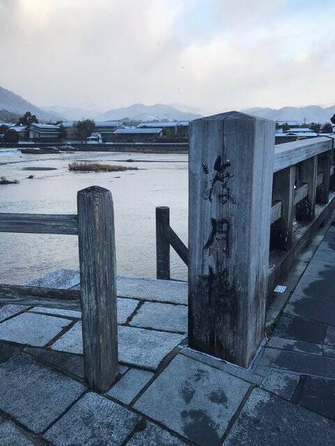 21京都風景 今シーズン初の雪化粧 まるで墨絵の嵐山渡月橋 左大文字山 21年12月18日 エキサイトニュース