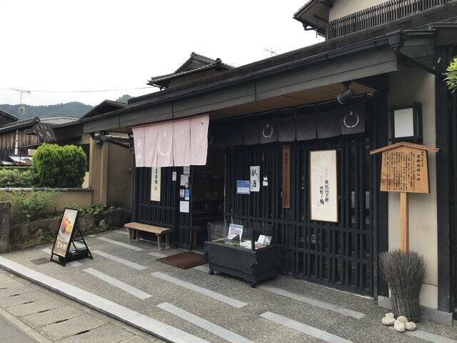 【京都ぶらり】嵐山渡月橋スグの和菓子の歴史をたどる史跡「煎餅発祥の地」