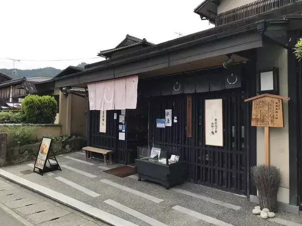 「【京都ぶらり】嵐山渡月橋スグの和菓子の歴史をたどる史跡「煎餅発祥の地」」の画像