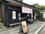 「【京都ぶらり】嵐山渡月橋スグの和菓子の歴史をたどる史跡「煎餅発祥の地」」の画像2