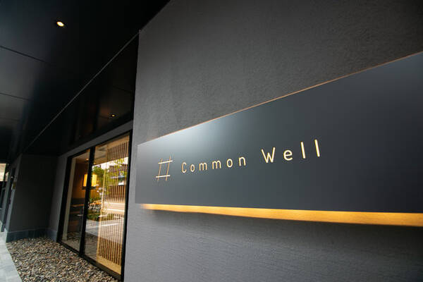 京都のど真ん中でメルボルンスタイルコーヒー Common Well コモン ウェル 四条烏丸 21年9月30日 エキサイトニュース