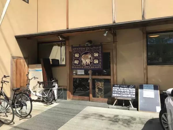 「【京都ランチ】本場タイ食材を日本人向けアレンジで人気☆創作タイ料理「パッタイ」」の画像