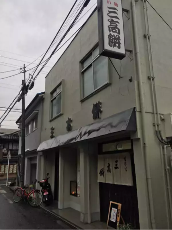 「学生の街・京都 百万遍で食べたい「デカ盛り・ほっこりグルメ」厳選６店【まとめ】」の画像