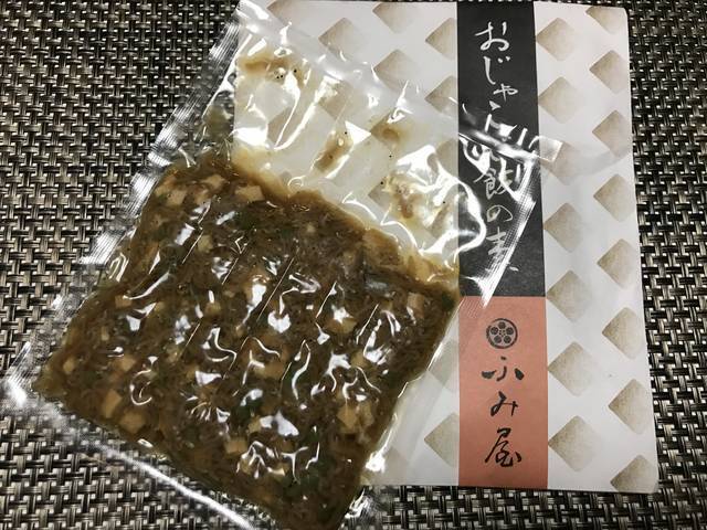 最高のご飯のお供  "山椒ちりめん" 世界遺産 下鴨神社近く「京のおじゃこ ふみ屋」