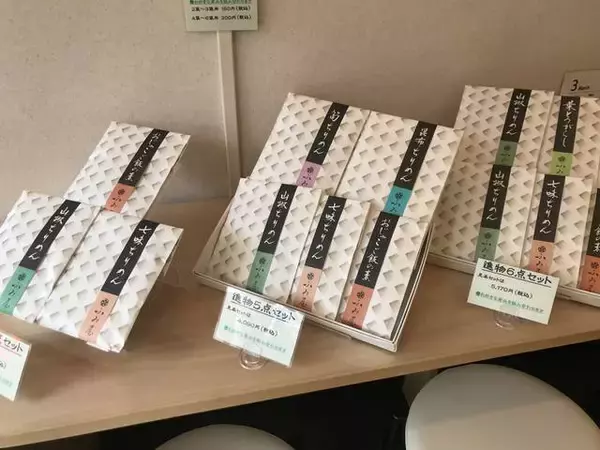 「最高のご飯のお供  "山椒ちりめん" 世界遺産 下鴨神社近く「京のおじゃこ ふみ屋」」の画像