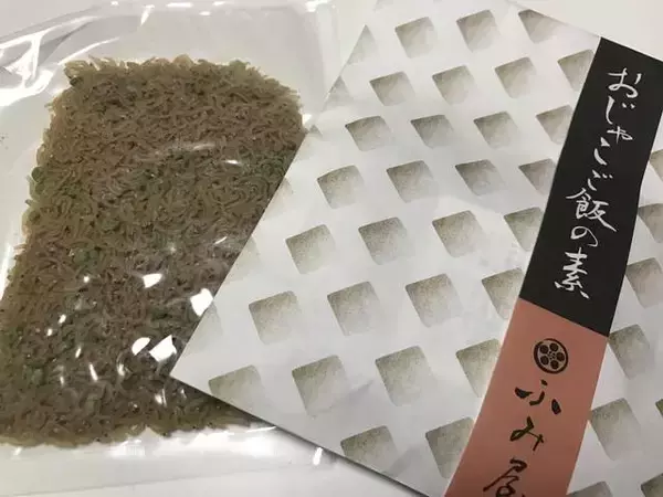 「最高のご飯のお供  "山椒ちりめん" 世界遺産 下鴨神社近く「京のおじゃこ ふみ屋」」の画像